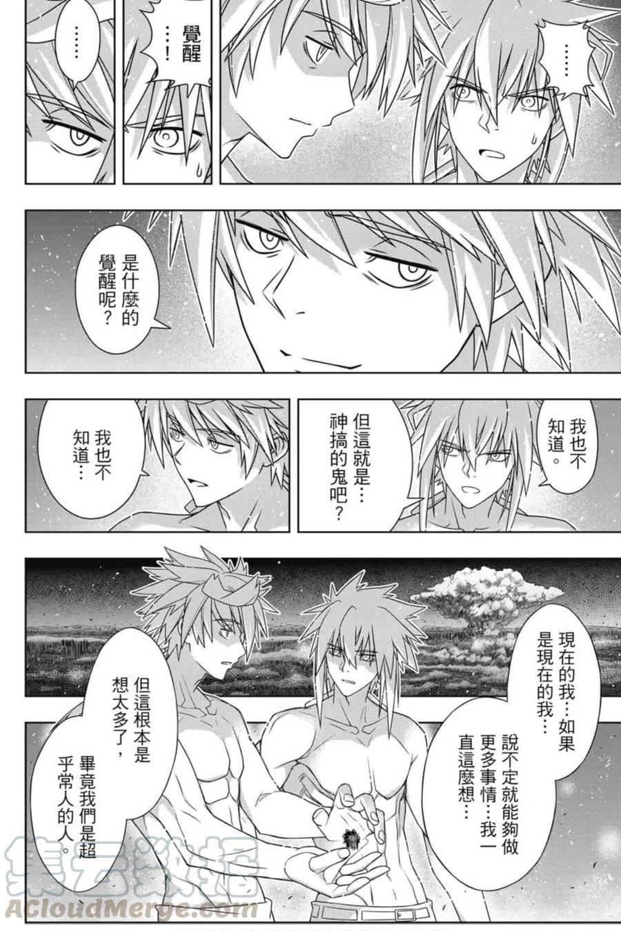第 101 页