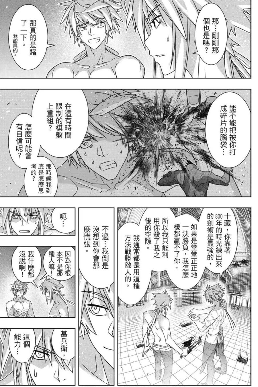 第 102 页