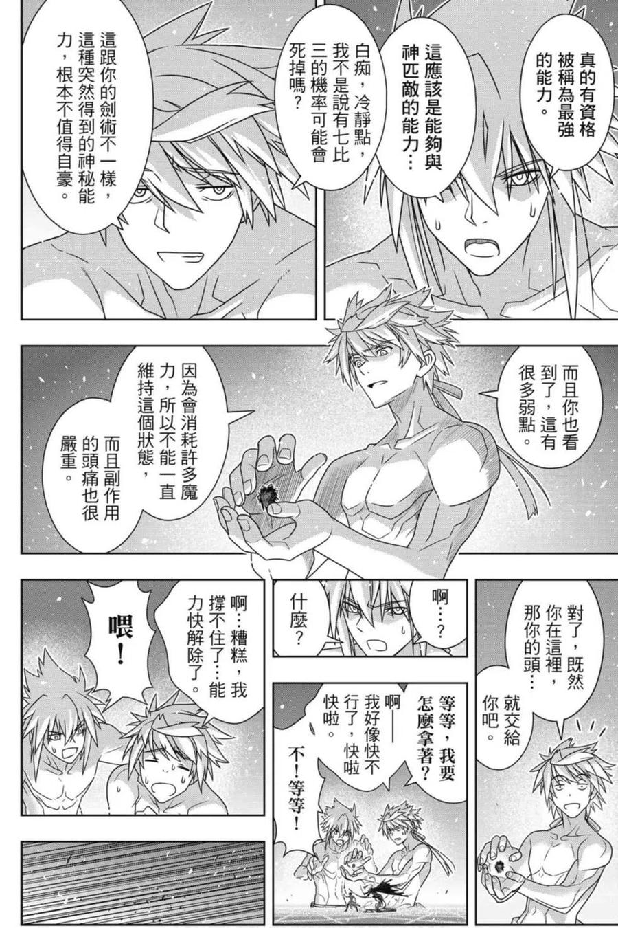 第 103 页