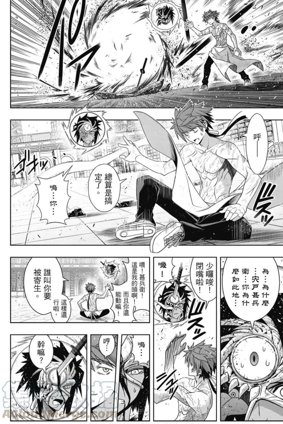 第 105 页
