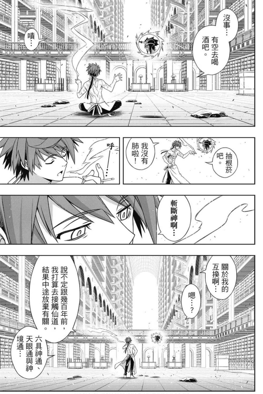 第 106 页