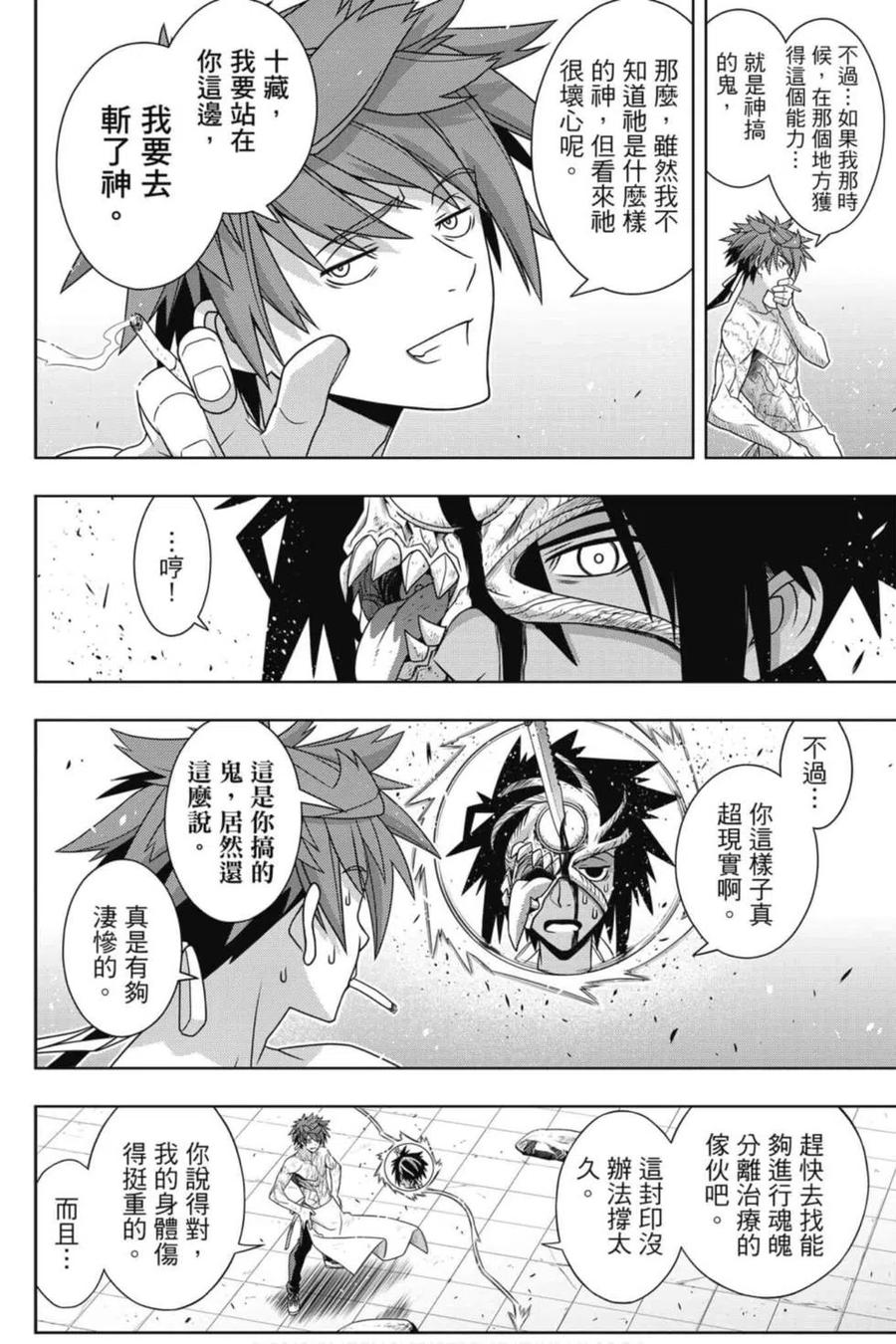 第 107 页