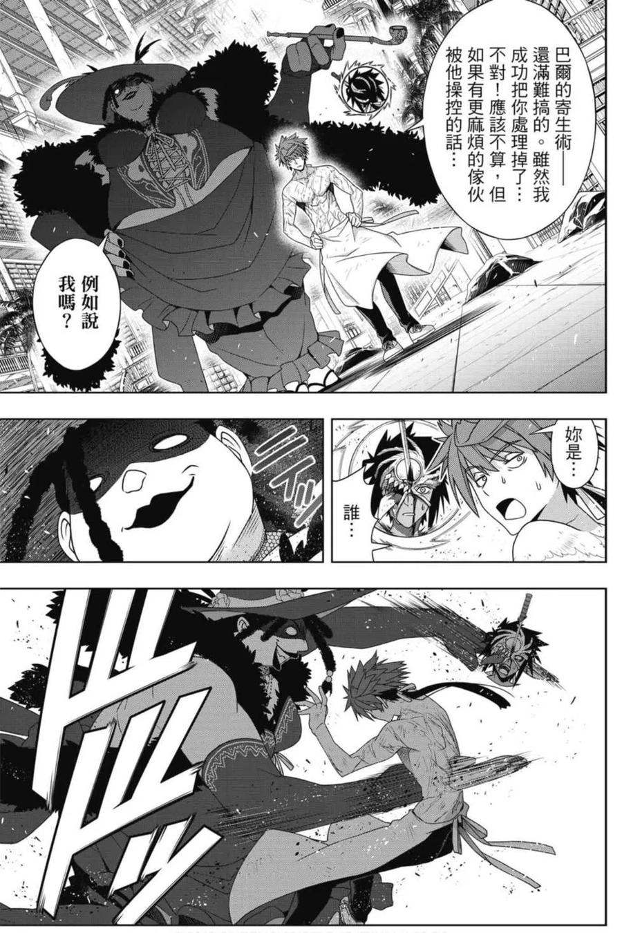 第 108 页