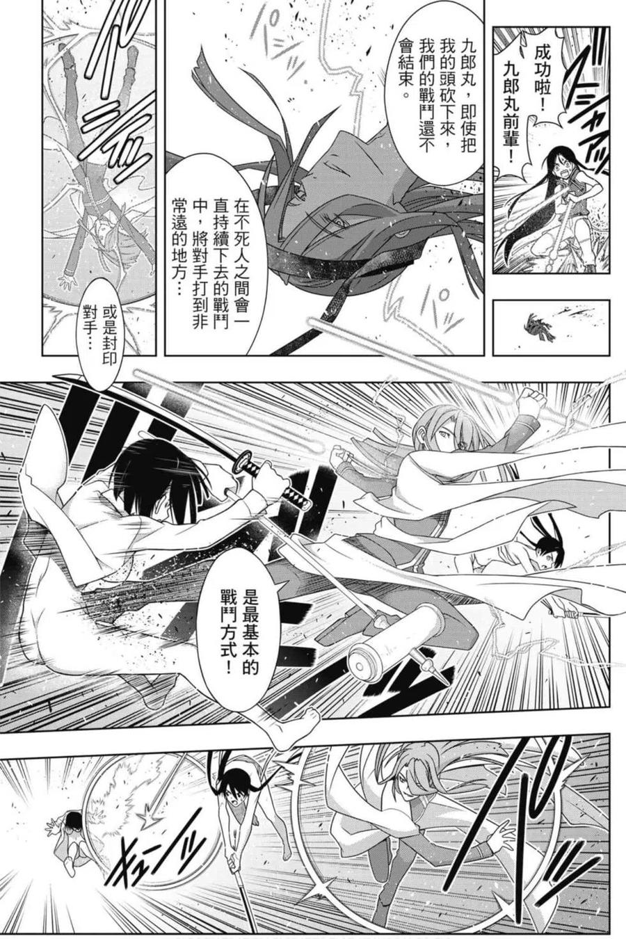 第 112 页
