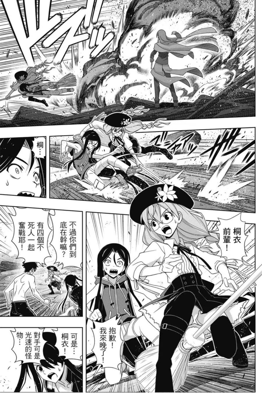 第 114 页