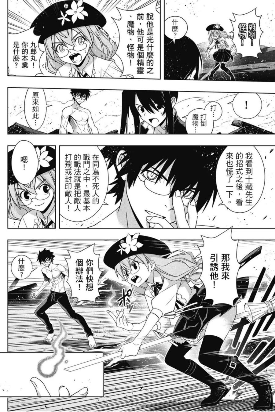 第 115 页