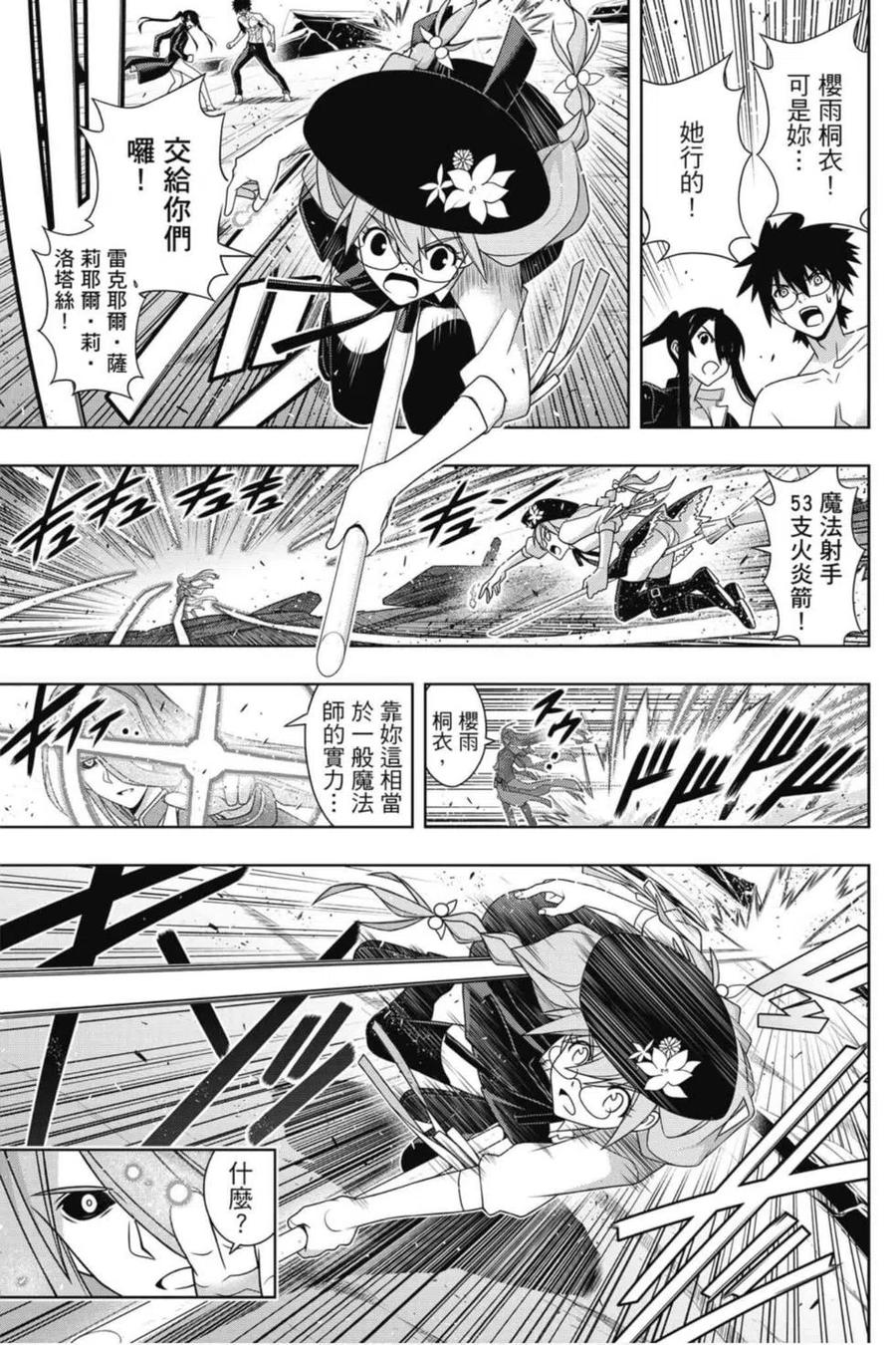 第 116 页
