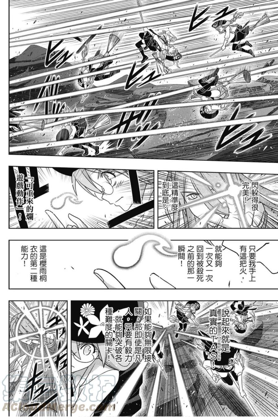 第 117 页