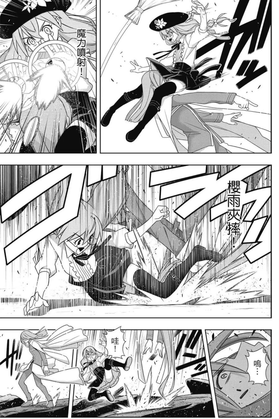 第 118 页