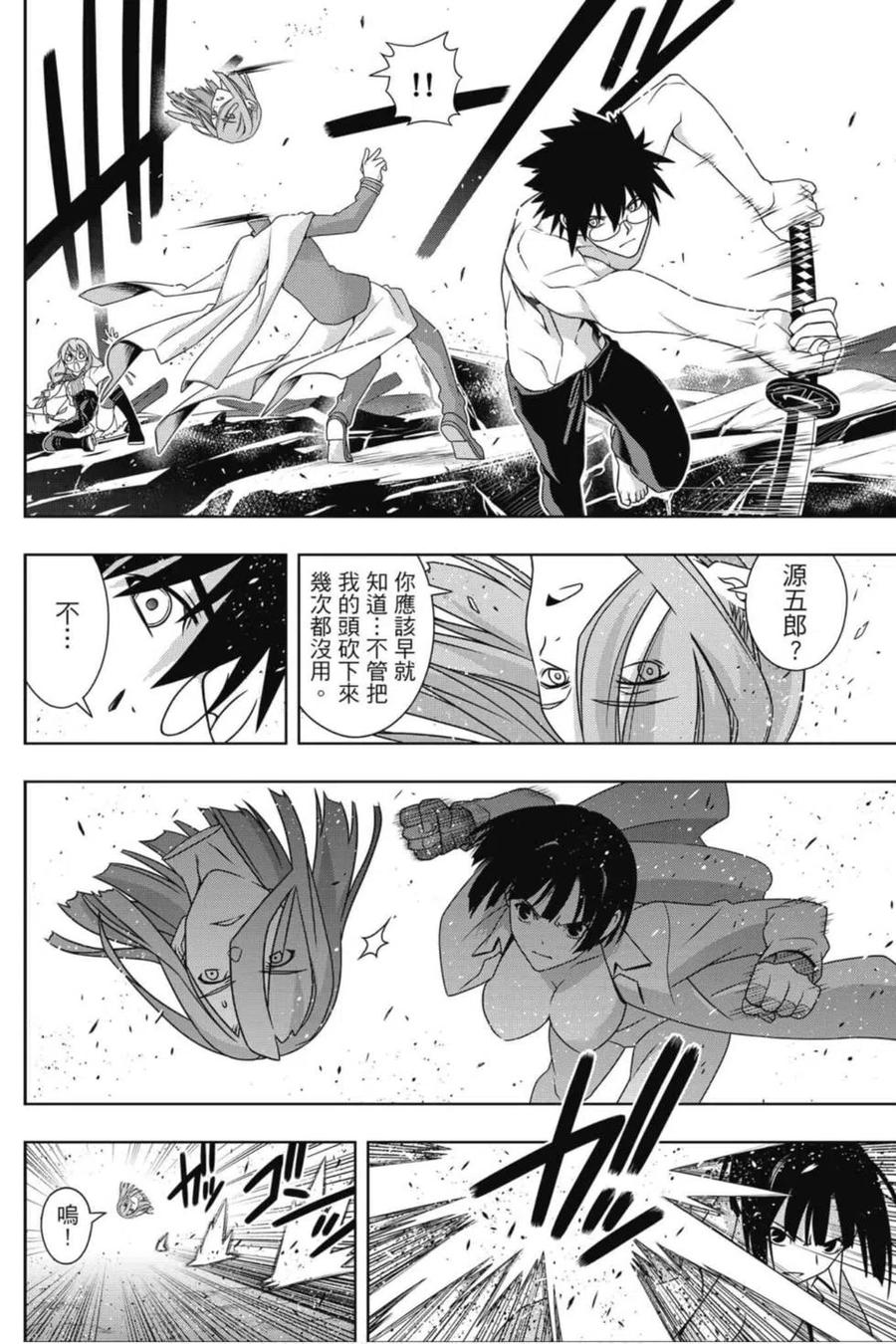 第 119 页