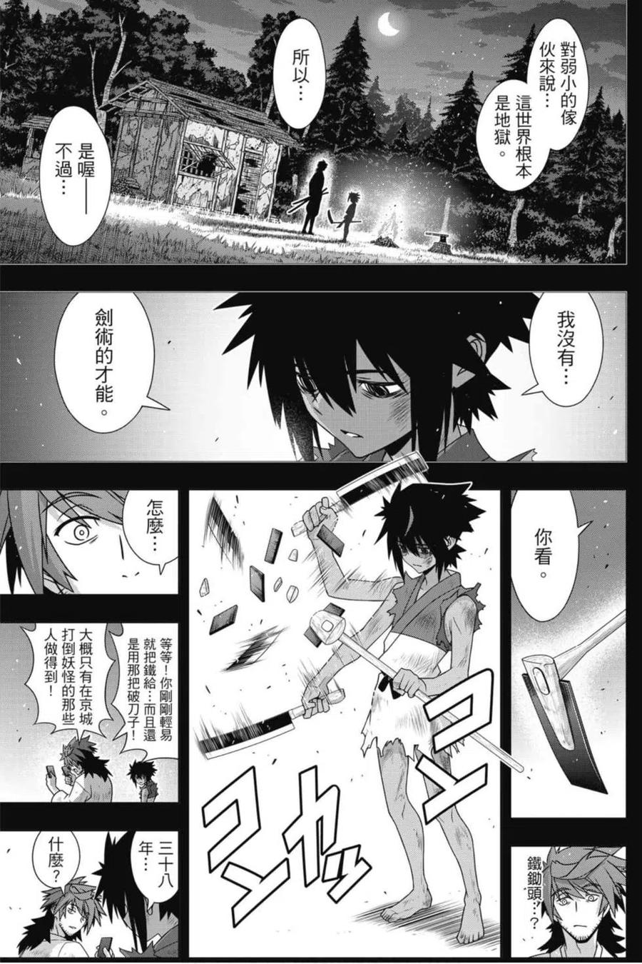 第 12 页