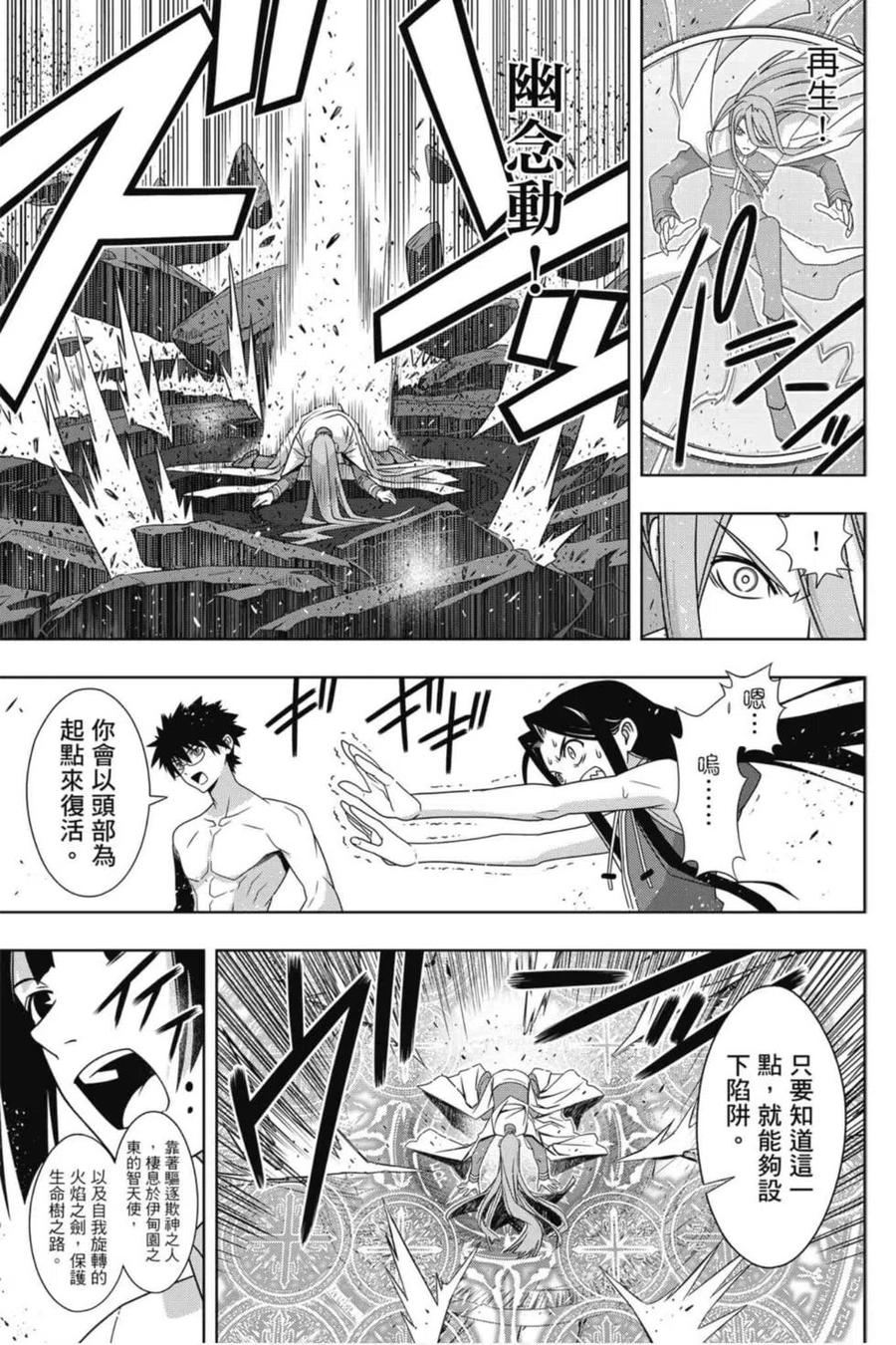 第 120 页