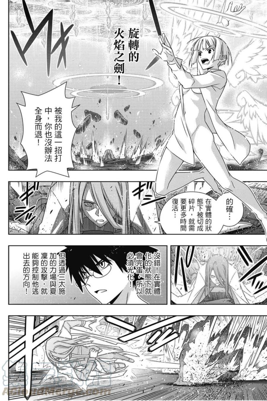 第 121 页