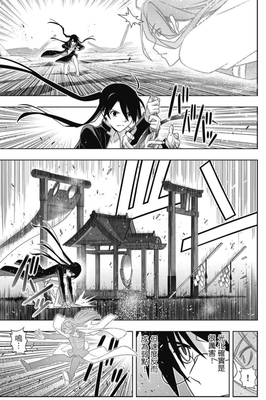 第 122 页