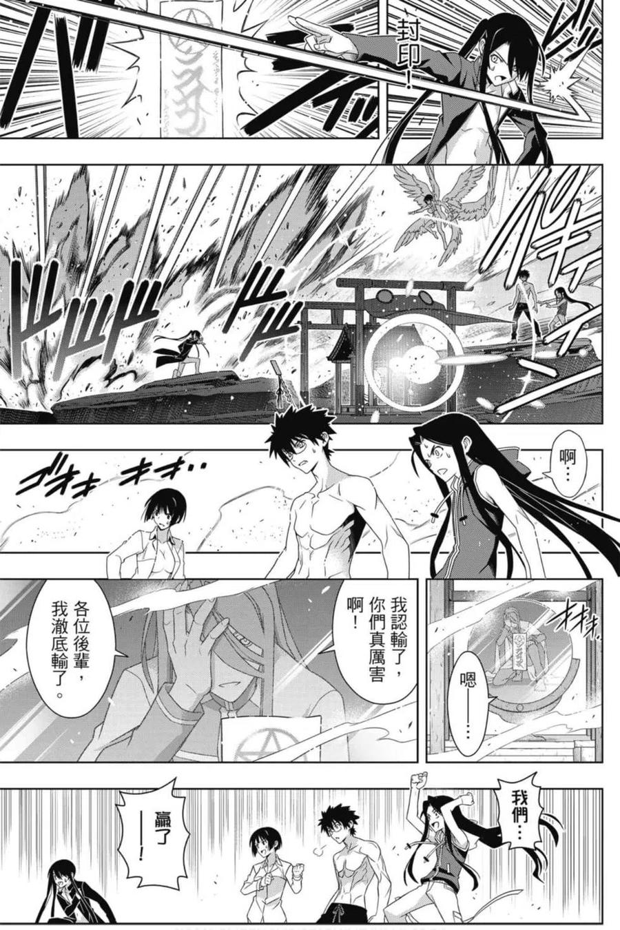 第 124 页