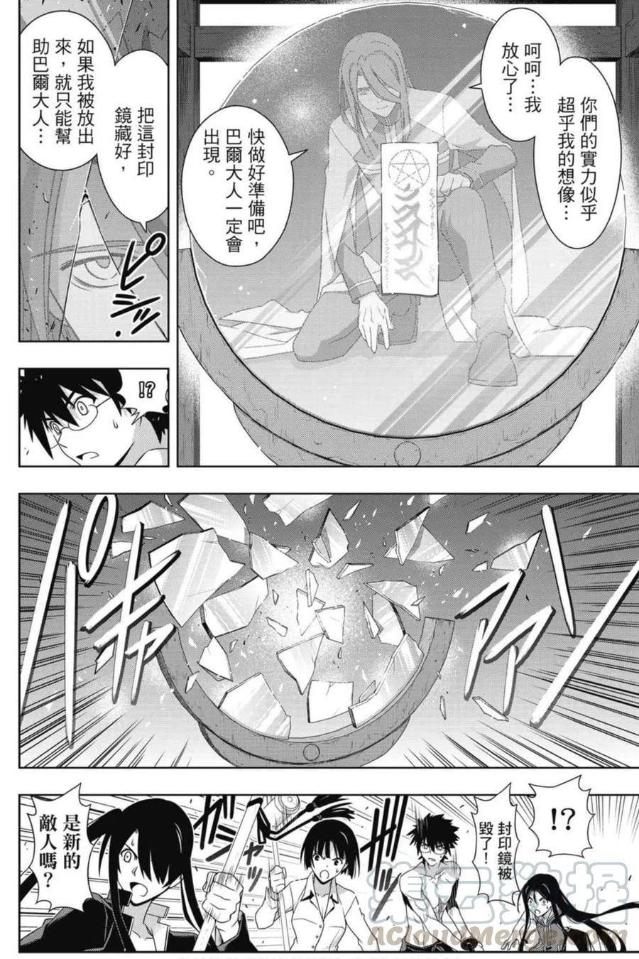 第 125 页