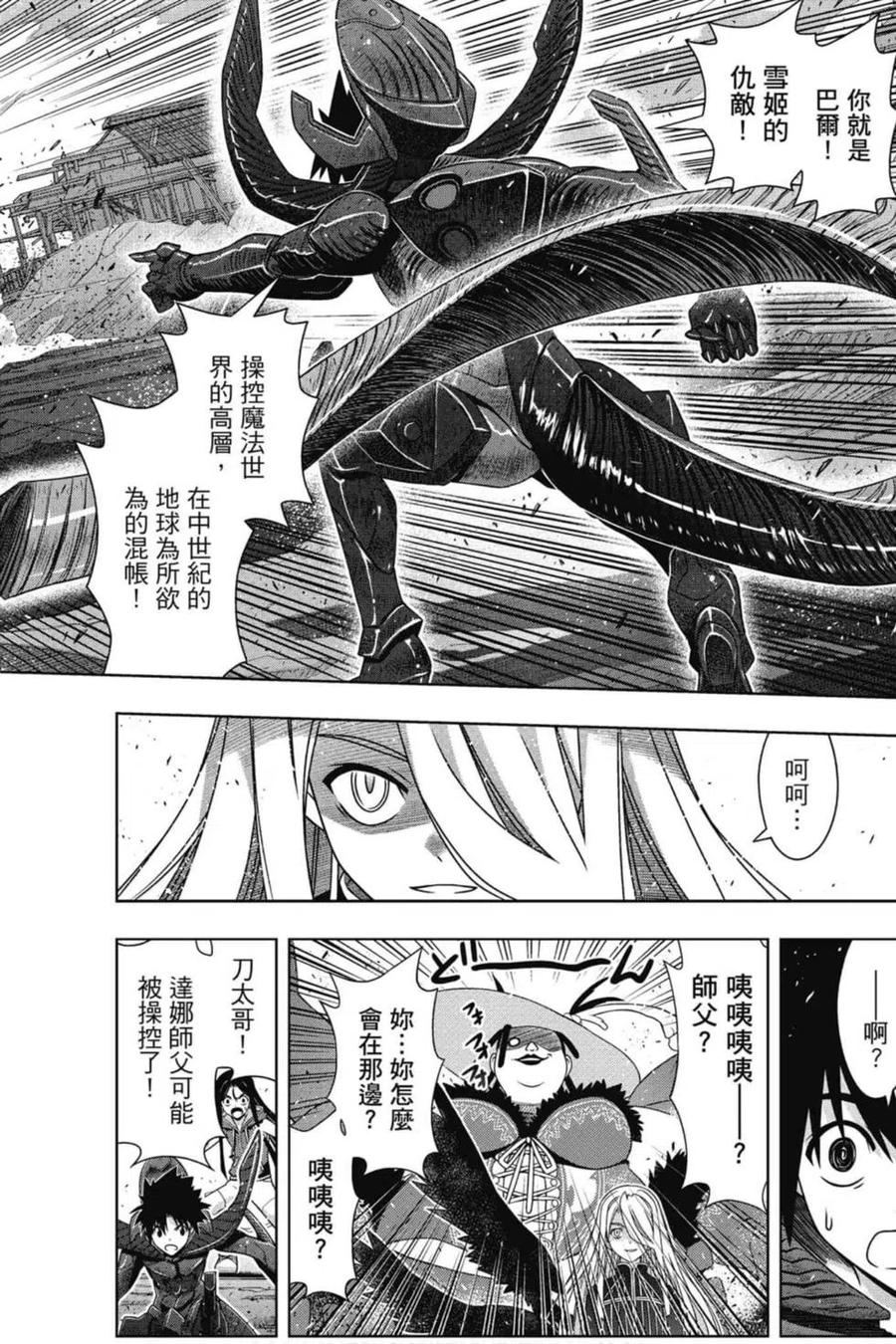 第 131 页
