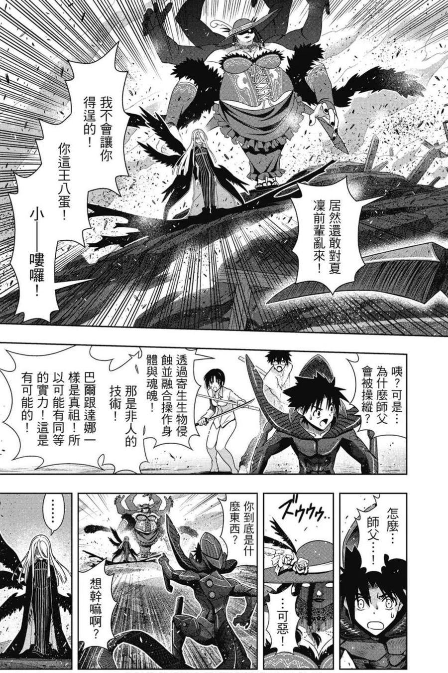 第 132 页
