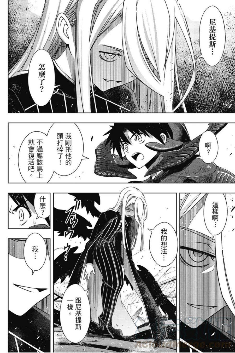 第 133 页