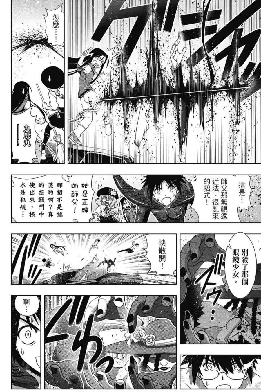 第 135 页