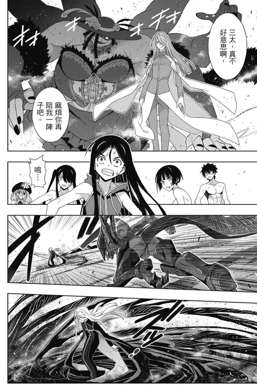 第 139 页
