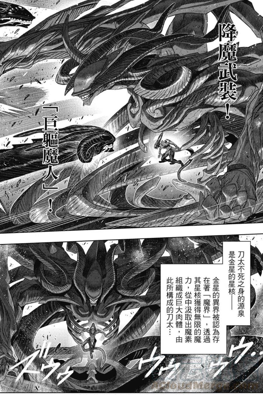 第 141 页
