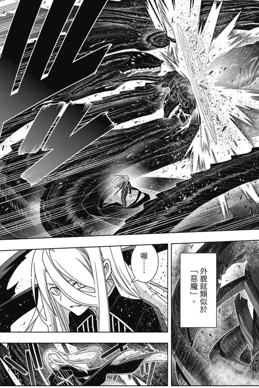 第 142 页
