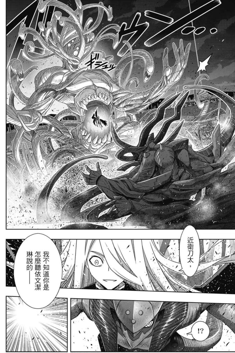第 143 页