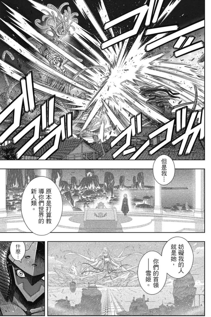 第 144 页