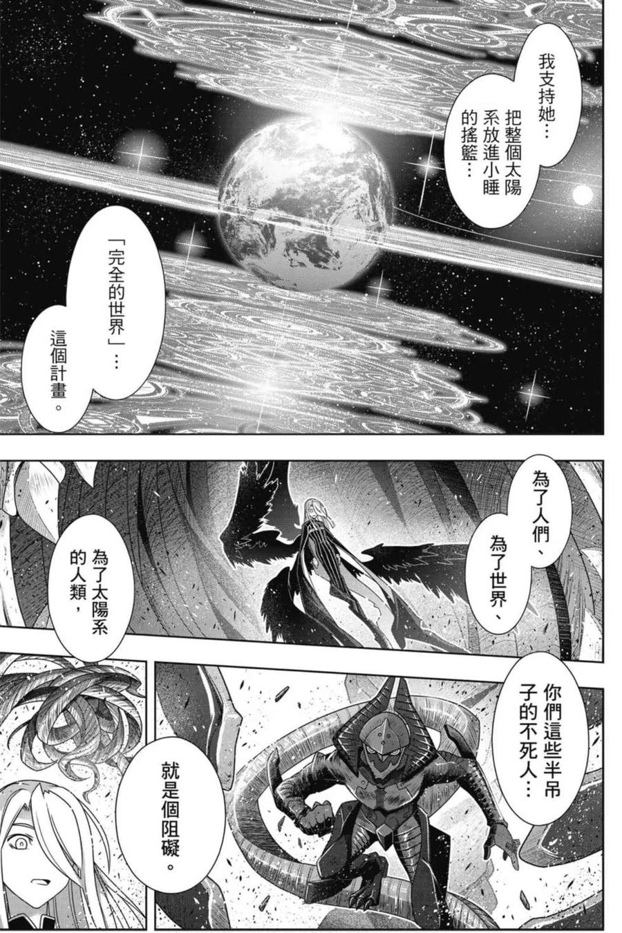 第 146 页