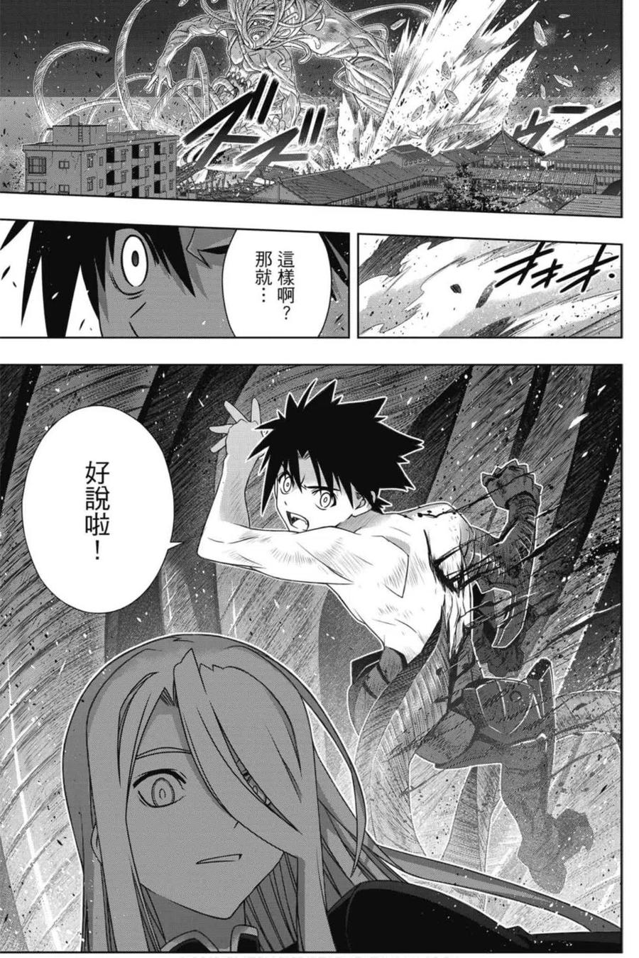 第 148 页
