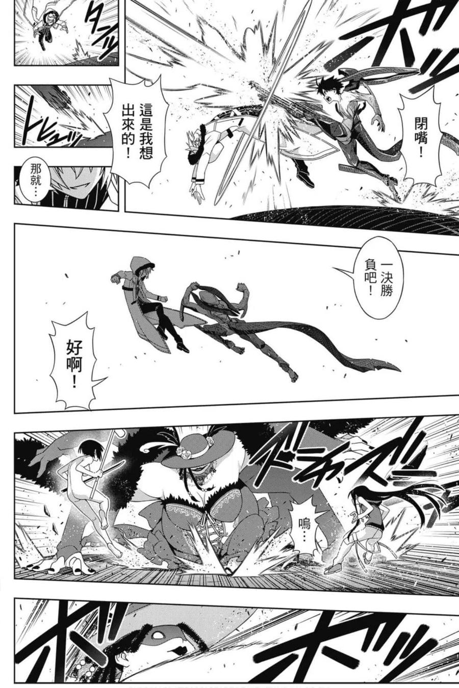 第 151 页