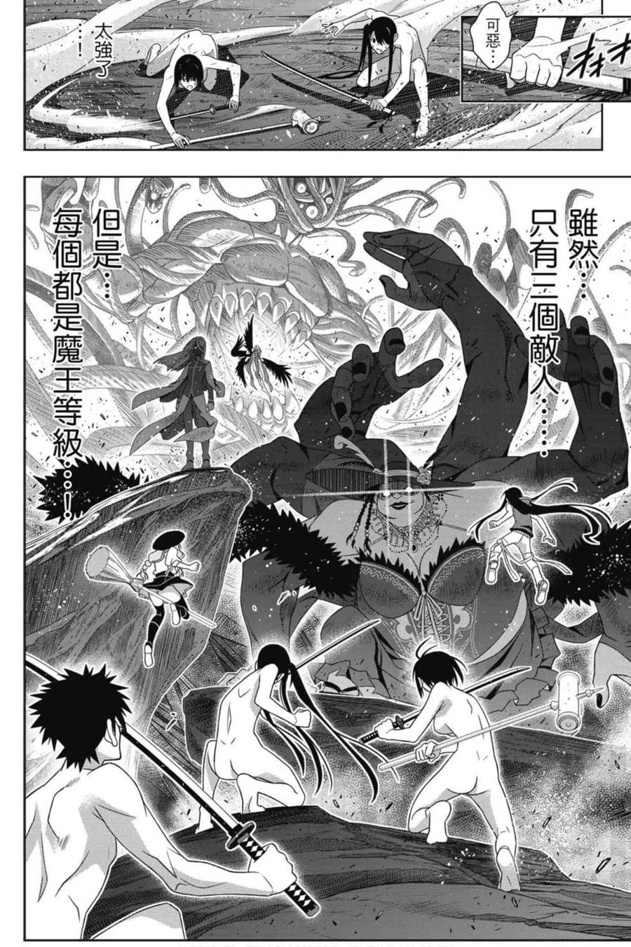 第 155 页