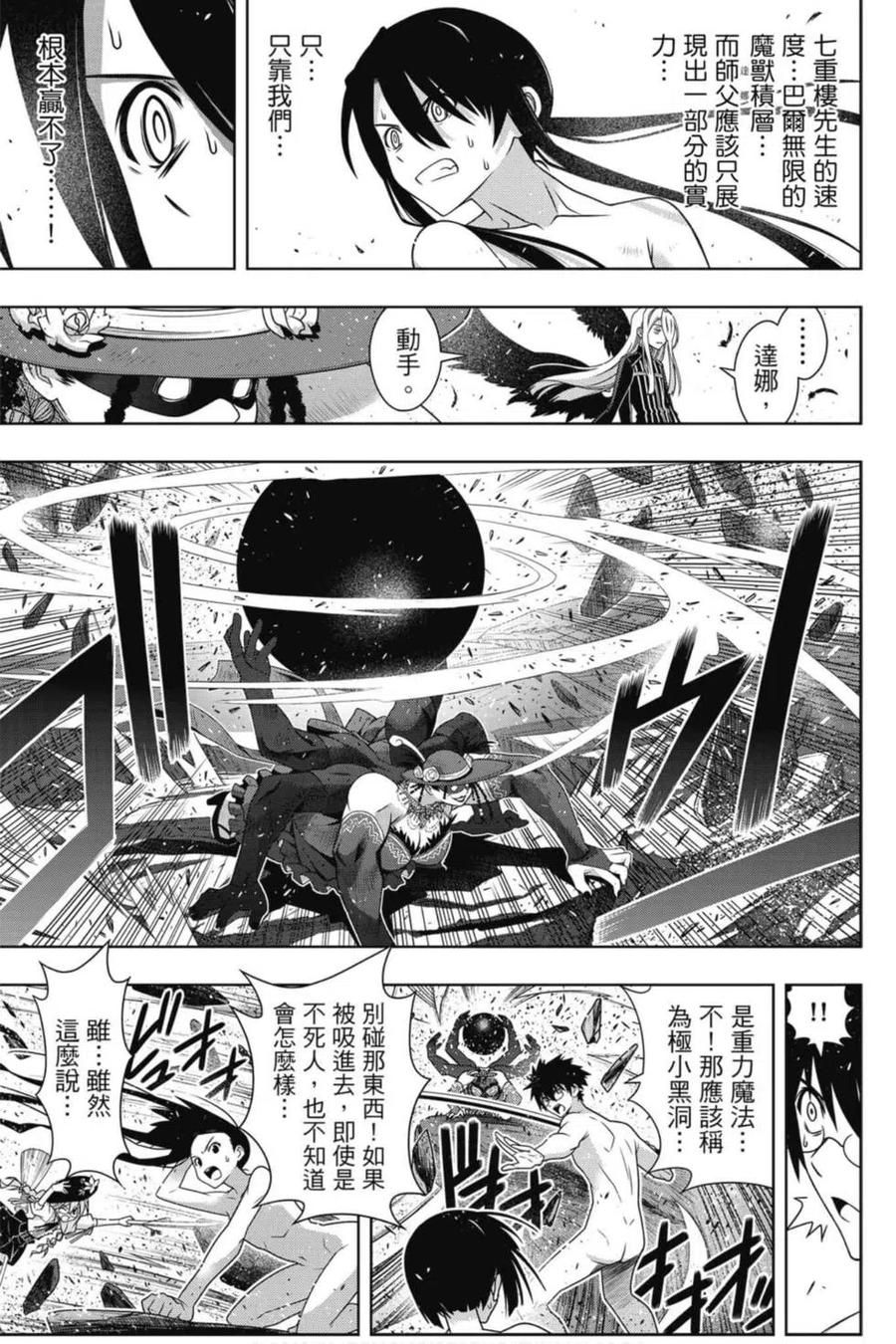第 156 页