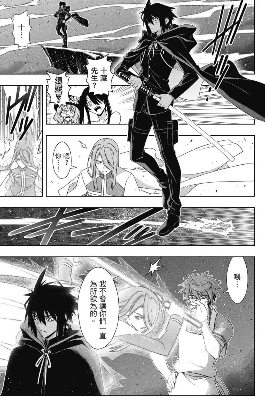 第 158 页