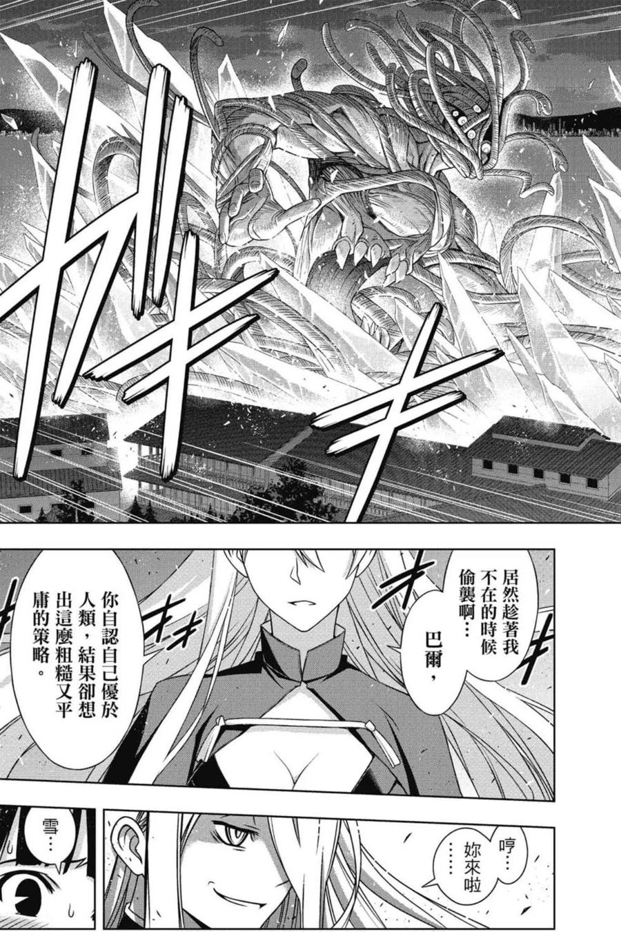 第 162 页