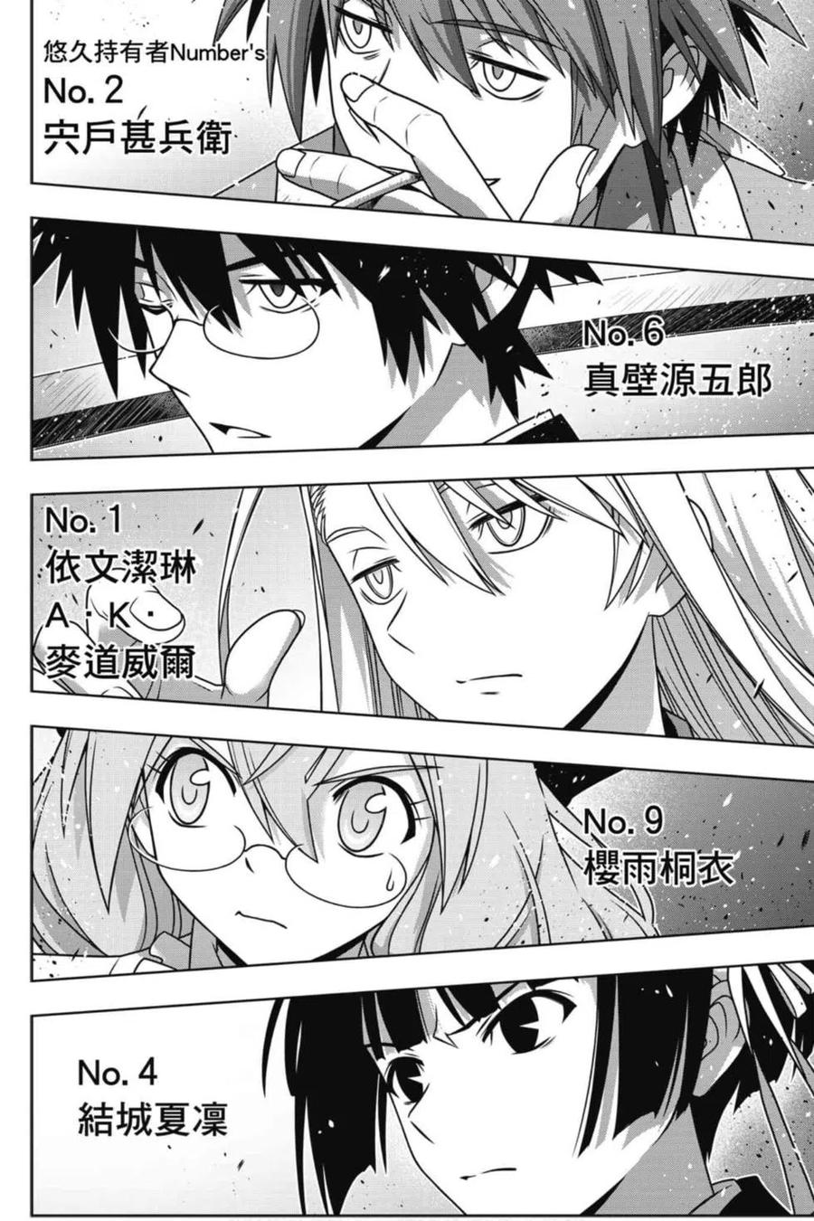 第 167 页