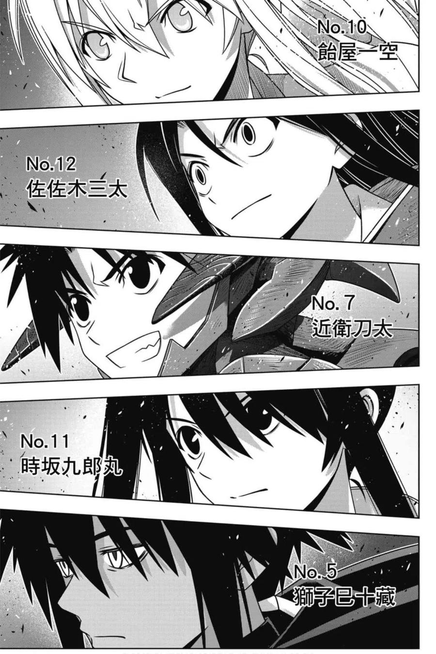 第 168 页
