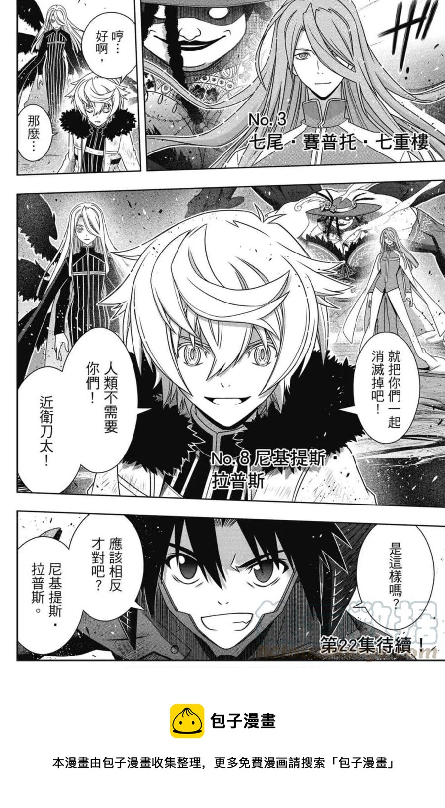 第 169 页
