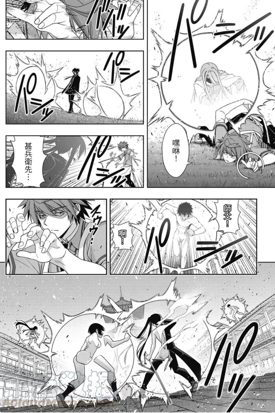 第 21 页