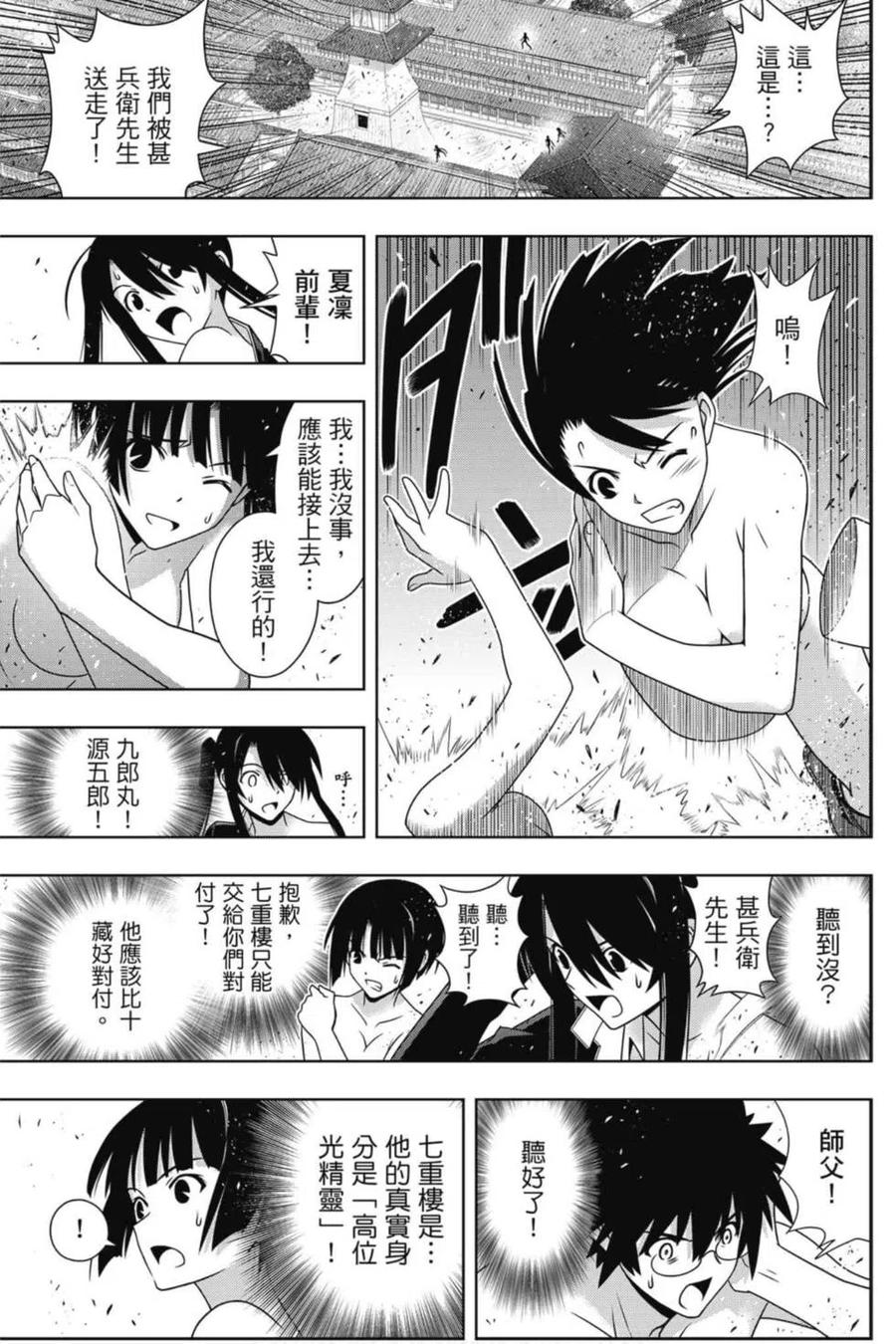 第 22 页