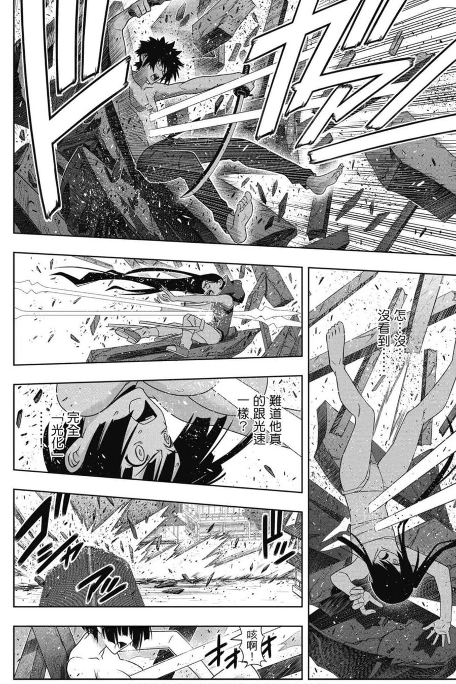 第 27 页