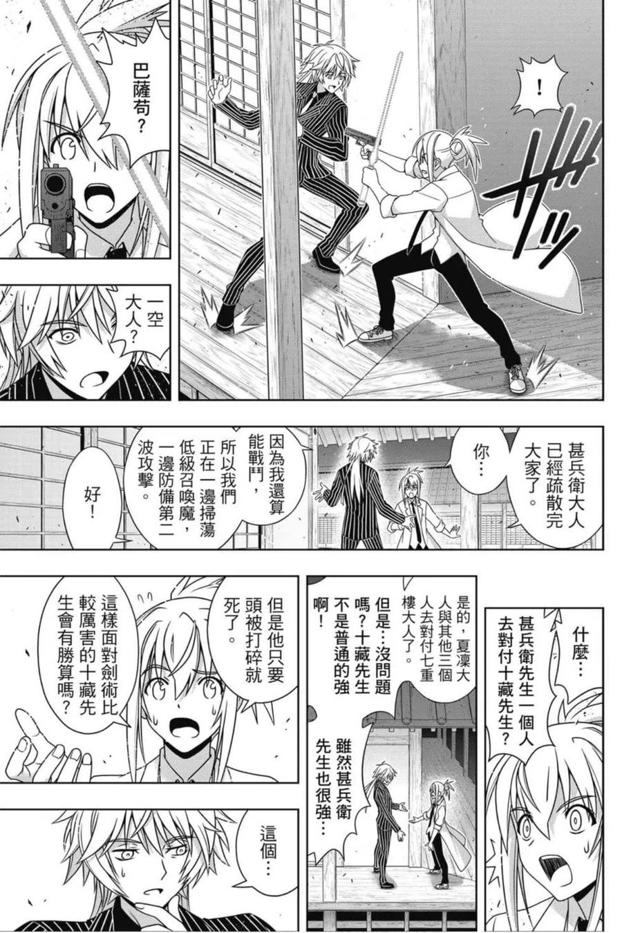 第 30 页