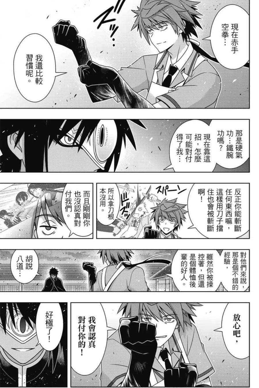 第 32 页