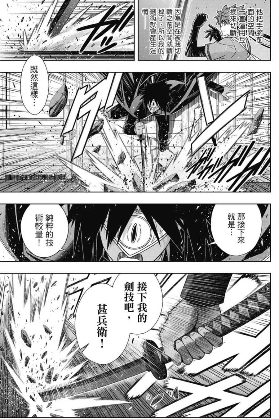 第 38 页