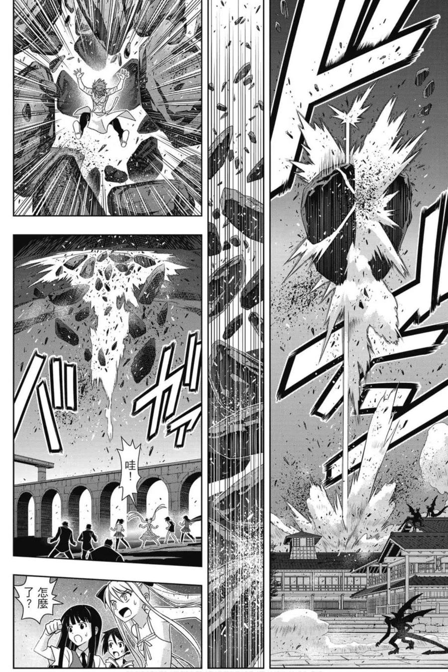 第 43 页