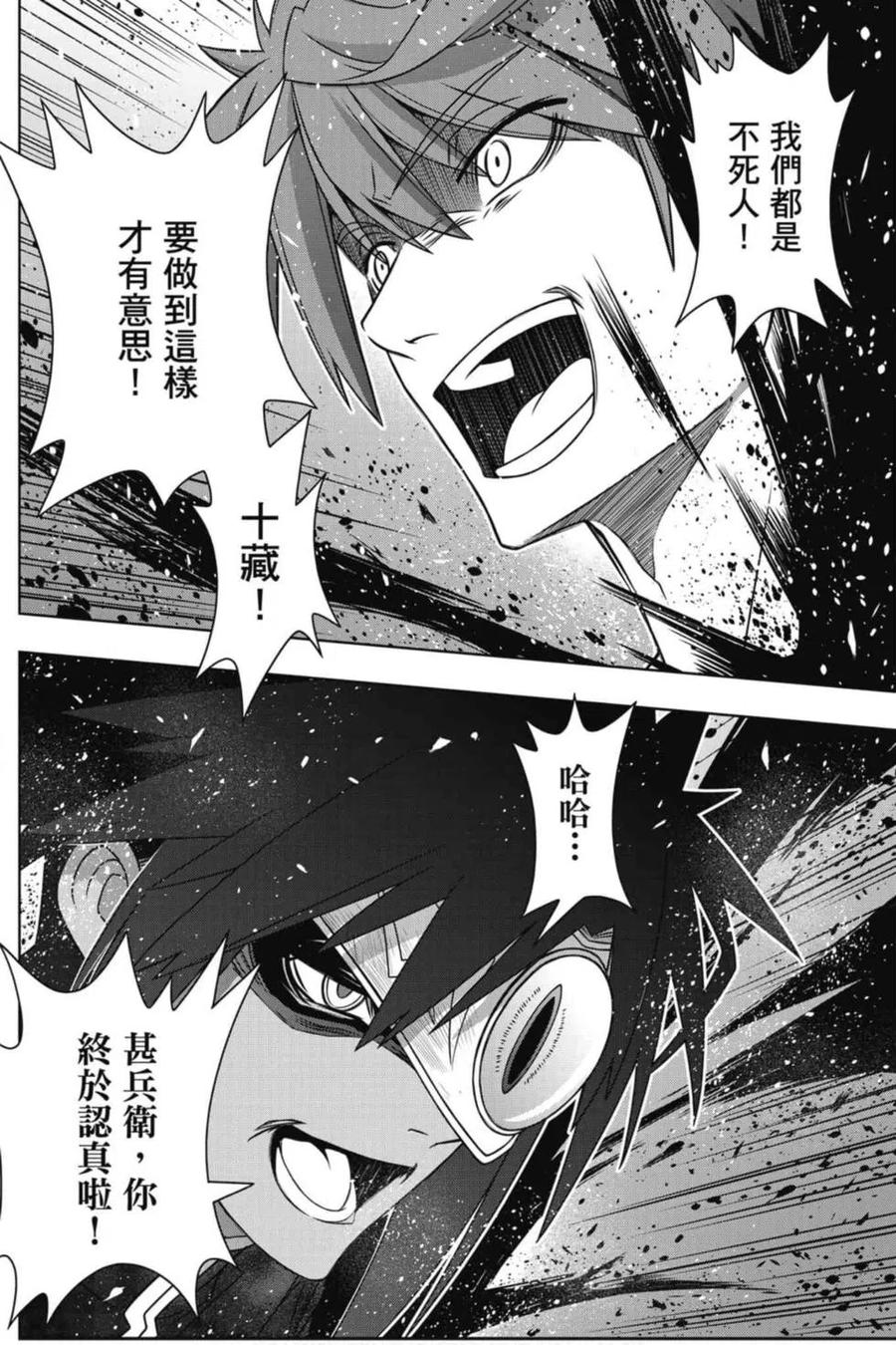 第 47 页