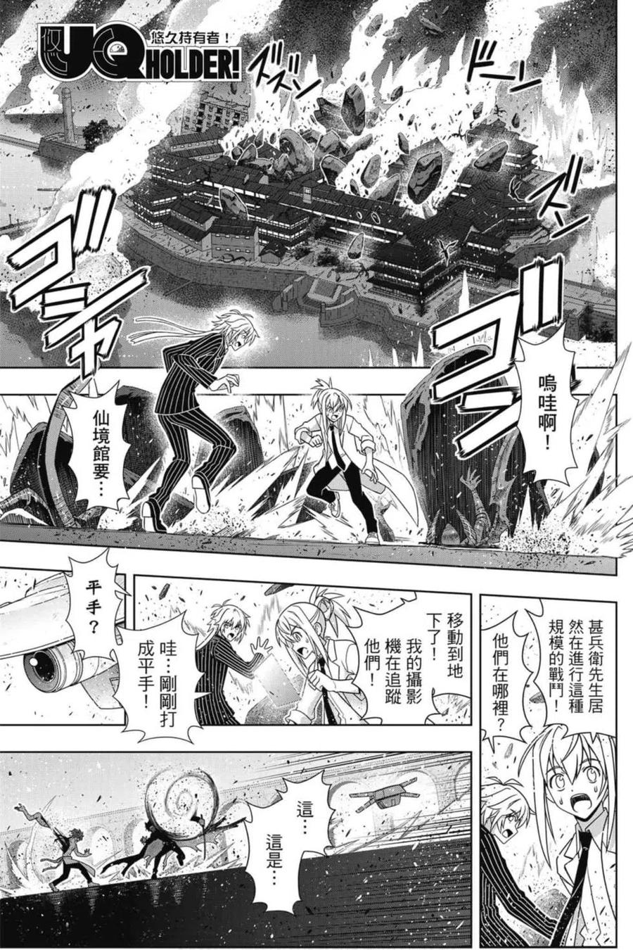 第 48 页