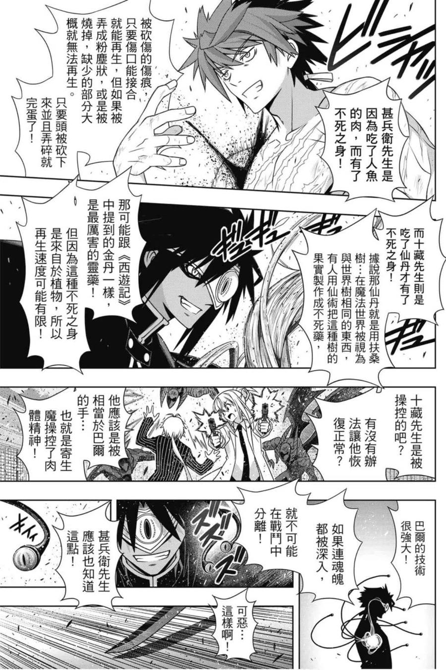 第 50 页