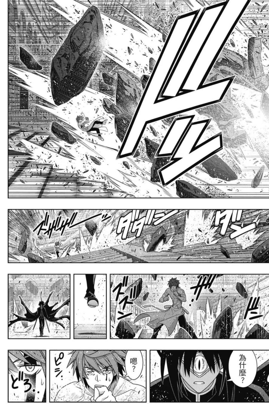 第 59 页